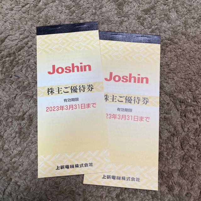 Joshin 株主優待　10000円分