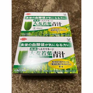 大正製薬 ヘルスマネージ 大麦若葉青汁 難消化性デキストリン 2箱 食後血糖値(青汁/ケール加工食品)