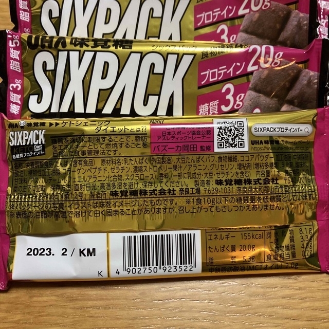 UHA味覚糖(ユーハミカクトウ)のUHA味覚糖　プロテインバー　SIXPACK KETO diet  チョコベリー 食品/飲料/酒の健康食品(プロテイン)の商品写真