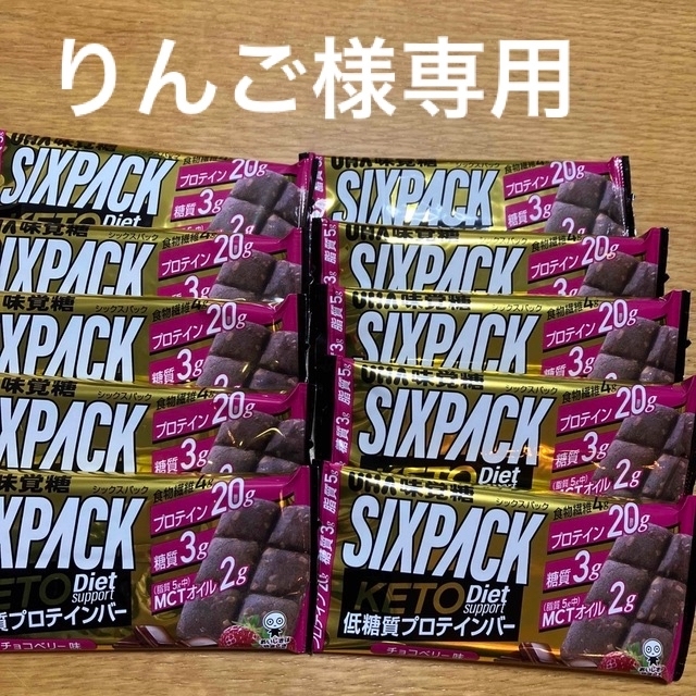 UHA味覚糖(ユーハミカクトウ)のUHA味覚糖　プロテインバー　SIXPACK KETO diet  チョコベリー 食品/飲料/酒の健康食品(プロテイン)の商品写真