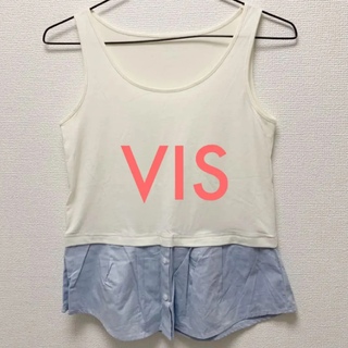 ヴィス(ViS)の【VIS】シャツ出し見せ　タンクトップ　デニムボタン(シャツ/ブラウス(半袖/袖なし))