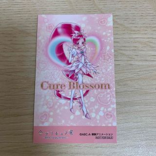 エポス(EPOS)の全プリキュア展 エポスカード特典カード キュアブロッサム(キャラクターグッズ)