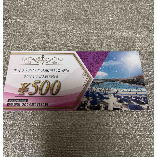 ラグナシア　ラグーナテンボス　優待券 チケットの施設利用券(遊園地/テーマパーク)の商品写真