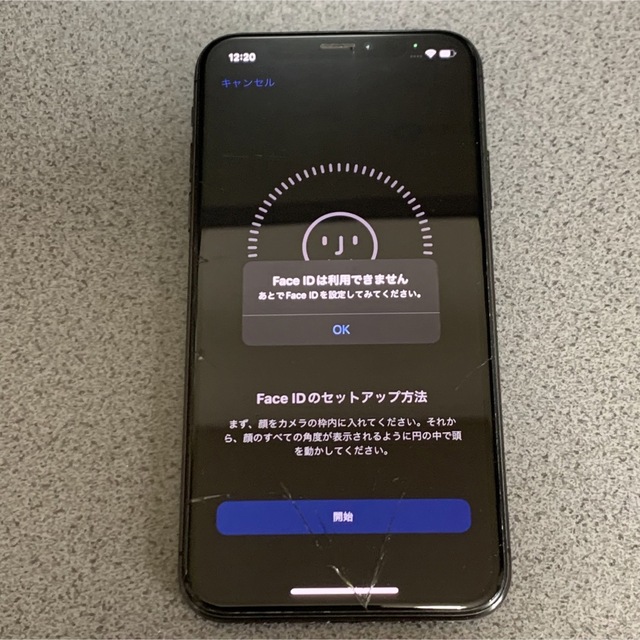 iPhone(アイフォーン)のiPhone X 256GB 訳あり スマホ/家電/カメラのスマートフォン/携帯電話(スマートフォン本体)の商品写真