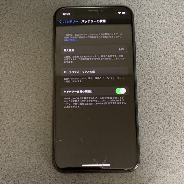 iPhone(アイフォーン)のiPhone X 256GB 訳あり スマホ/家電/カメラのスマートフォン/携帯電話(スマートフォン本体)の商品写真