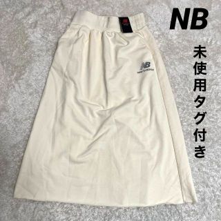 ニューバランス(New Balance)の未使用タグ付き☆NB ニューバランス ロングスカート ウエストゴム M(ロングスカート)