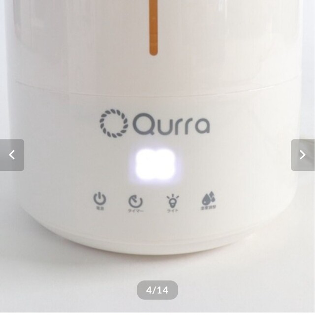 Qurra 超音波加湿器 4.5L MoisDosne 3R-UHT05