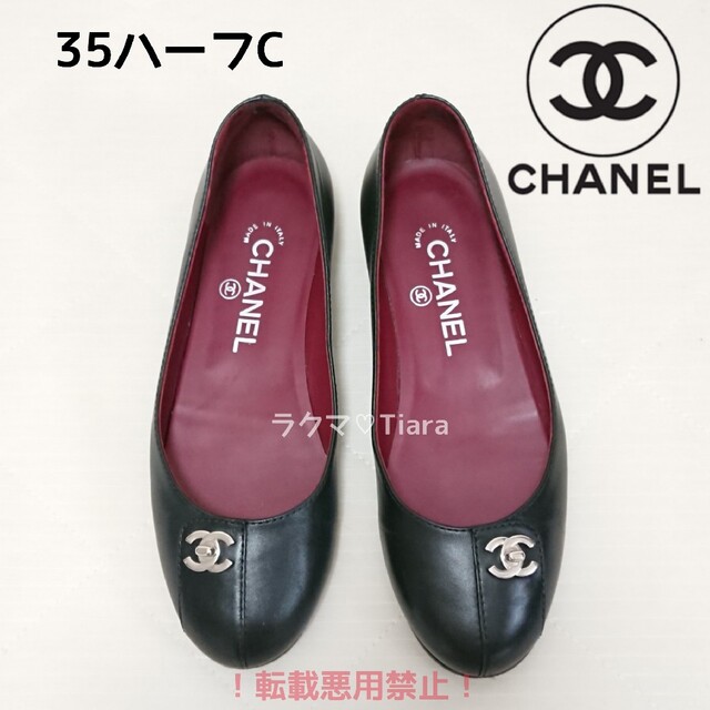 専用出品中CHANEL フラットシューズ❤️