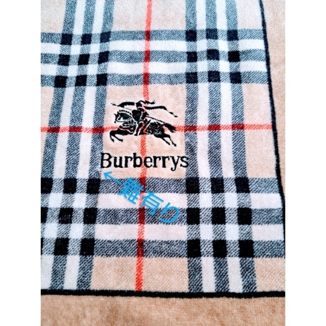 BURBERRY 【未使用品】バーバリー 大判高級バスタオルの通販 by 匿名配送 shop｜バーバリーならラクマ