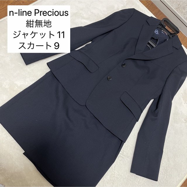 洋服の青山 n line preciousレディーススーツ 夏用 ネイビー