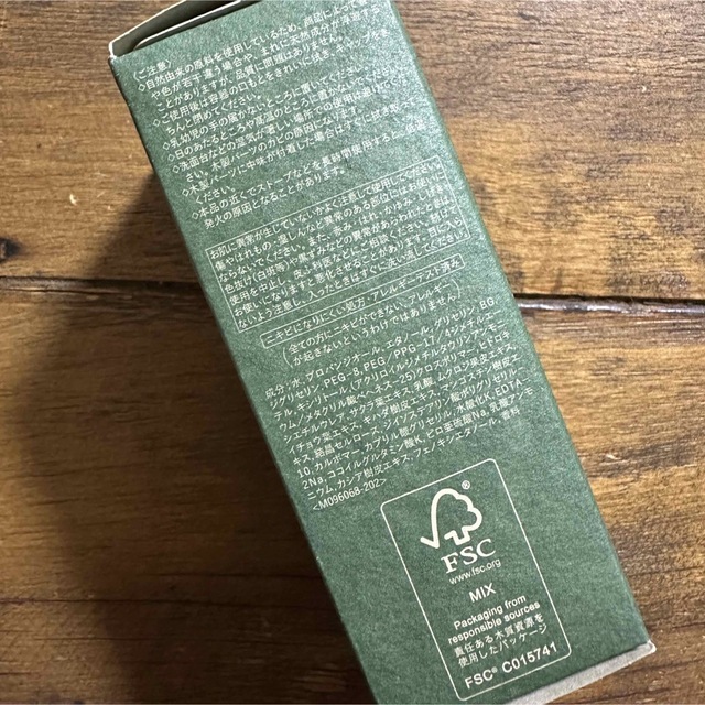 Aesop(イソップ)のBAUM 化粧水　ハイドロエッセンスローション　未使用 コスメ/美容のスキンケア/基礎化粧品(化粧水/ローション)の商品写真