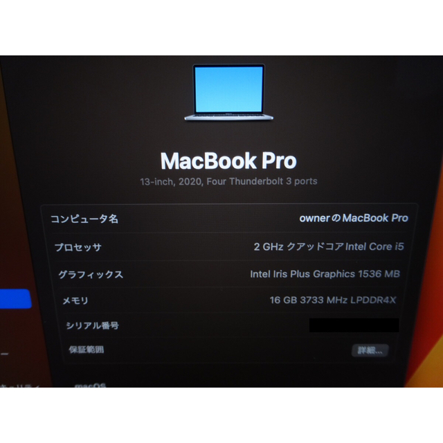 Mac (Apple) - MacBook Pro 13 2020 Core i5 16GB 512GBの通販 by PC's ...