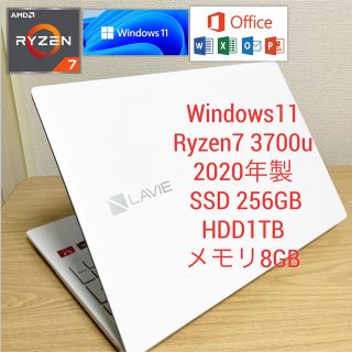 エヌイーシー(NEC)のNEC美品ノートパソコンRyzen7SSD 256GB HDD1TBメモリ8GB(ノートPC)