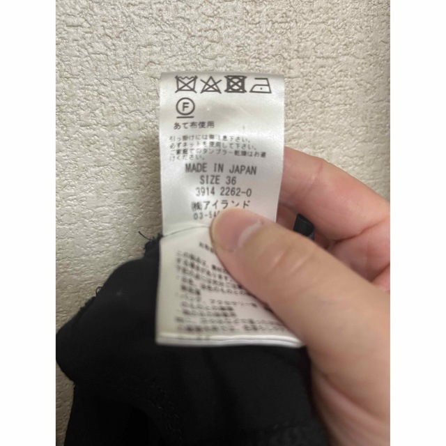 GRACE CONTINENTAL(グレースコンチネンタル)のアシメショルダートップ レディースのトップス(カットソー(長袖/七分))の商品写真