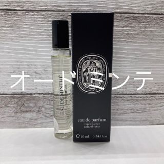 diptyque   ディプティック diptyque オードミンテ オードパルファム