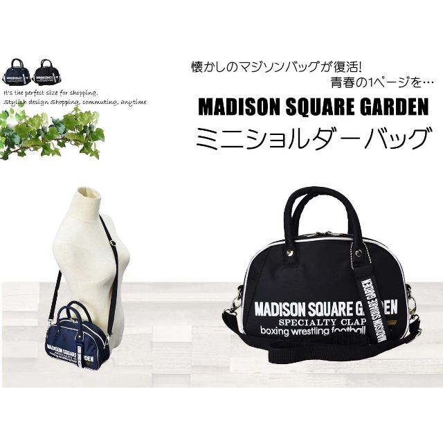 【色: ブラック】MADISON SQUARE GARDEN ミニボストンショル