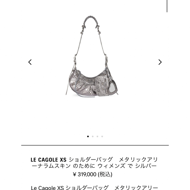最大の割引 Balenciaga バック バレンシアガ(BALENCIAGA) - ショルダー