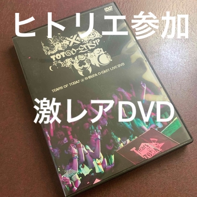 Tears of Today @ shibuya o-east DVD