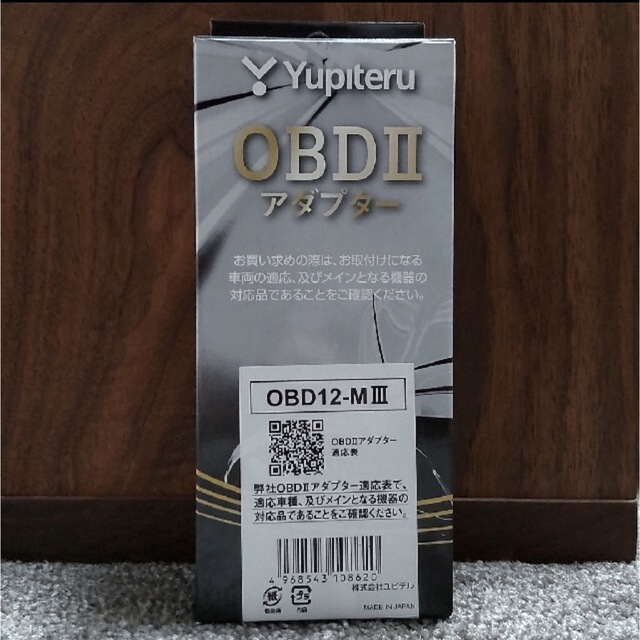 ユピテル OBDIIアダプター OBD12-MIII OBD12-M3