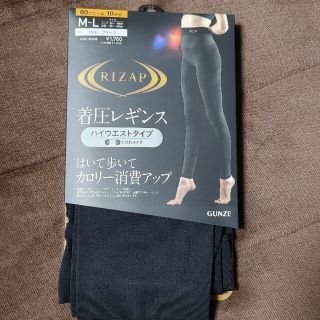 ライザップ(RIZAP)の【 ライザップ 】 レギンス M〜Lサイズ ブラック 黒 スパッツ(エクササイズ用品)