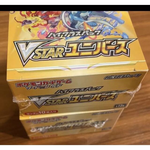 【未開封】ポケモンカード　Ｖスターユニバース シュリンクつき2BOX