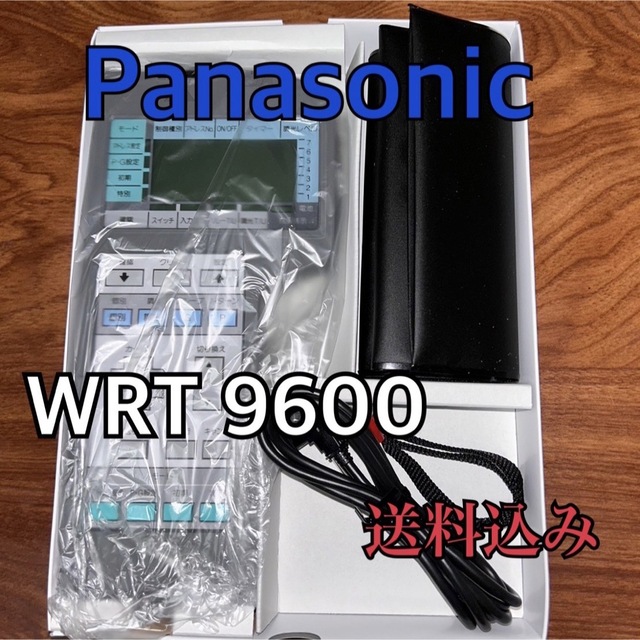 新しいスタイル フル2線小形パターン・グループ設定器 WRT9600 WRT9600