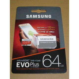 2枚組 新品のSUMSUNG microSDXC EVO Plus 64GB の(その他)