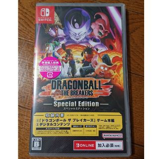 ドラゴンボール ザ ブレイカーズ スペシャルエディション Switch(家庭用ゲームソフト)