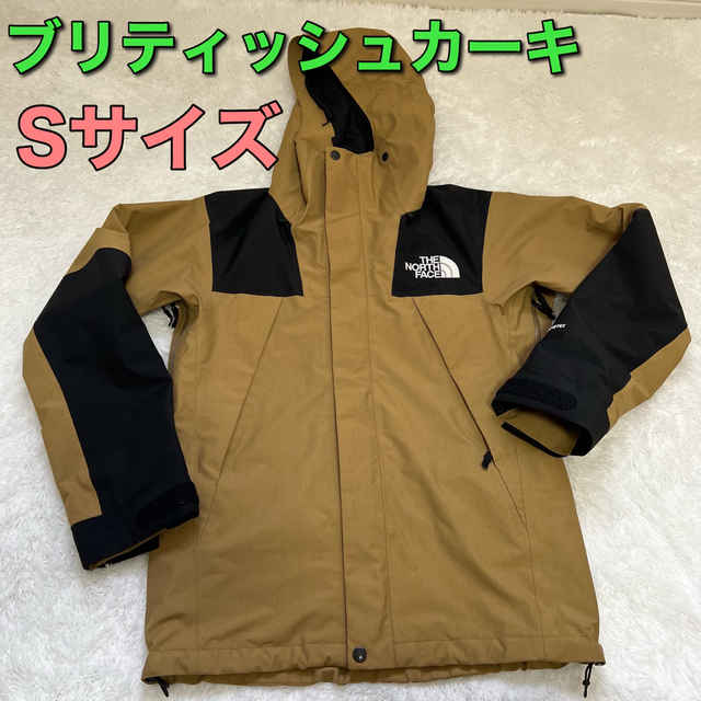 （ほぼ未使用）THE NORTH FACE マウンテンパーカーS サイズ カーキ