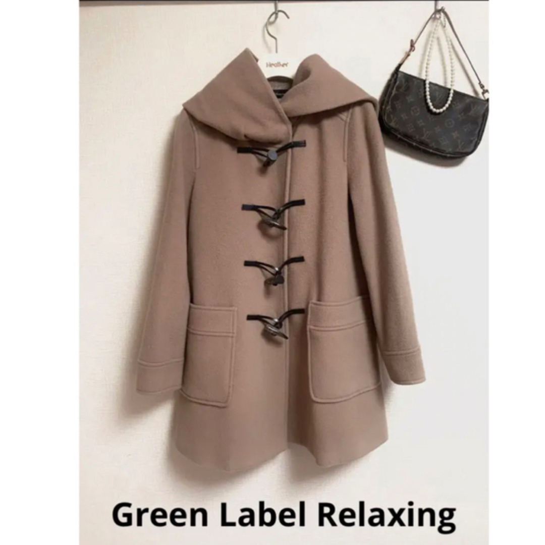 UNITED ARROWS green label relaxing(ユナイテッドアローズグリーンレーベルリラクシング)のGreen Label Relaxing ダッフル コート ビックフードロング レディースのジャケット/アウター(ダッフルコート)の商品写真