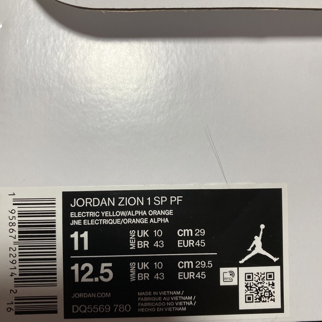 JORDAN ZION 1 SP PF JORDAN ZION 1 SP PF