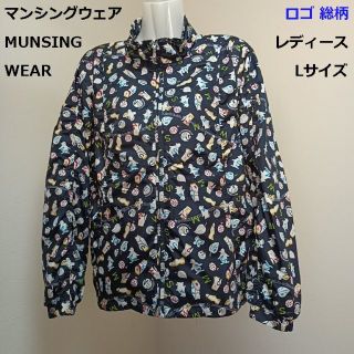 マンシングウェア(Munsingwear)の◆マンシングウェア　ゴルフ　レディース　ウインドジャケット　ロゴ総柄　Ｌサイズ(ウエア)