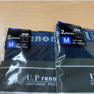 ユーピーレノマ(U.P renoma)のUP.renoma  ボクサーパンツ  M 4枚セット レノマ (ボクサーパンツ)