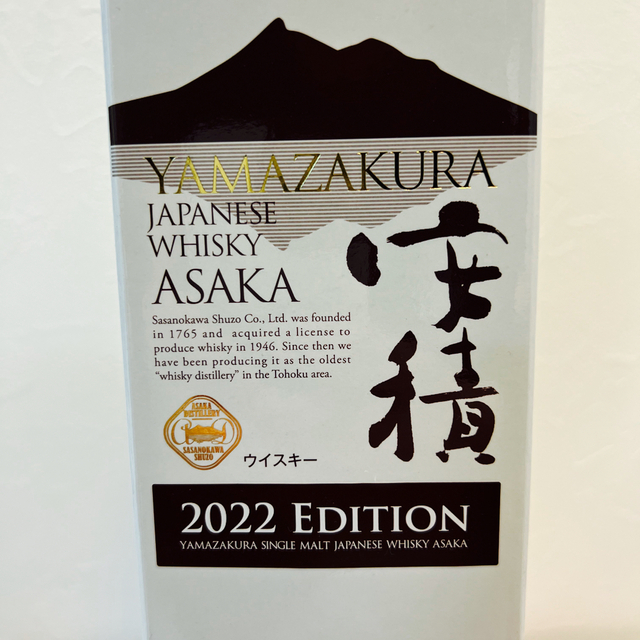 山桜 シングルモルト 安積 2022 エディション 食品/飲料/酒の酒(ウイスキー)の商品写真