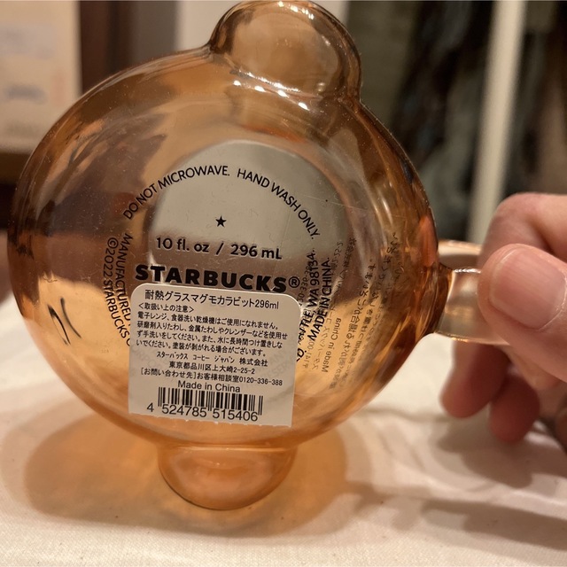 Starbucks(スターバックス)の耐熱グラスマグ　モカラビット インテリア/住まい/日用品のキッチン/食器(グラス/カップ)の商品写真