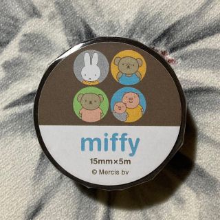 ミッフィー(miffy)のミッフィー マスキングテープ パーティー(テープ/マスキングテープ)