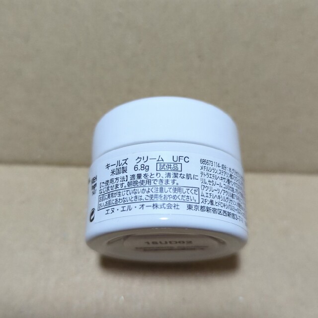 Kiehl's(キールズ)のキールズ クリーム UFC コスメ/美容のスキンケア/基礎化粧品(フェイスクリーム)の商品写真