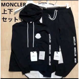 モンクレール(MONCLER)のMONCLER モンクレール　セットアップ 上下　パーカー　パンツ　ブラック　黒(パーカー)