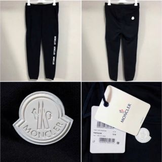 MONCLER - MONCLER モンクレール セットアップ 上下 パーカー パンツ