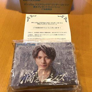 King & Prince - ボシュロム 平野紫耀 コンタクトレンズ収納ケースの