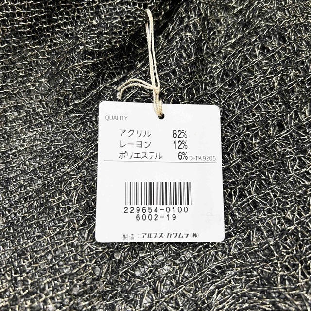 KENZO(ケンゾー)の【新品】スカーフ ECLORE エクロール ELEGANCE 上品 まとめ売り レディースのファッション小物(バンダナ/スカーフ)の商品写真