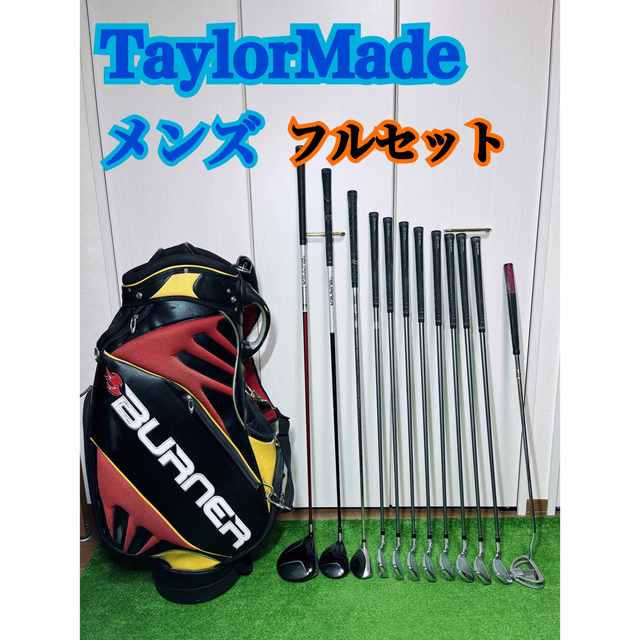 G261 ゴルフクラブセット TaylorMade テーラーメイド メンズ右利き-