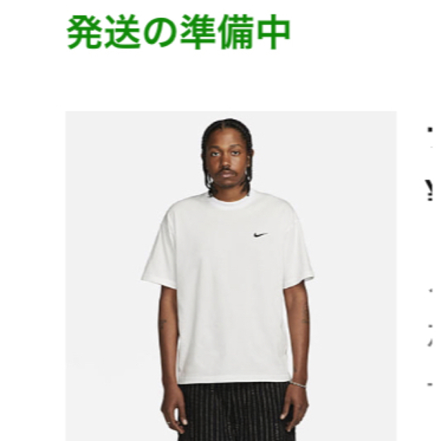 【M】Stussy x Nike Men's T-Shirt "White"