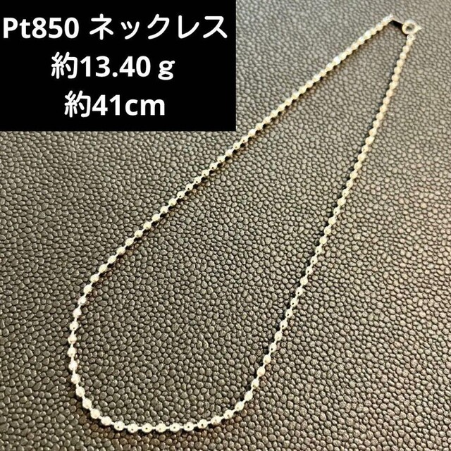 (Ｃ２-160)Pt850 ネックレス   プラチナ850アクセサリー