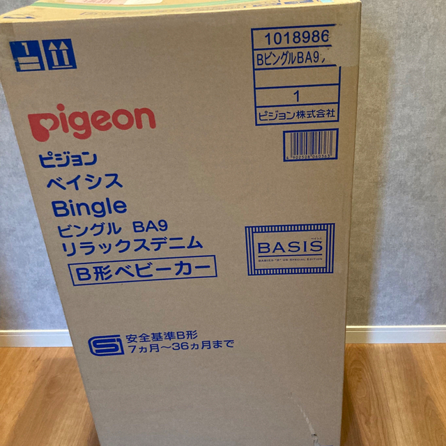 Pigeon(ピジョン)の新品、ビングル、限定カラー、リラックスデニム キッズ/ベビー/マタニティの外出/移動用品(ベビーカー/バギー)の商品写真