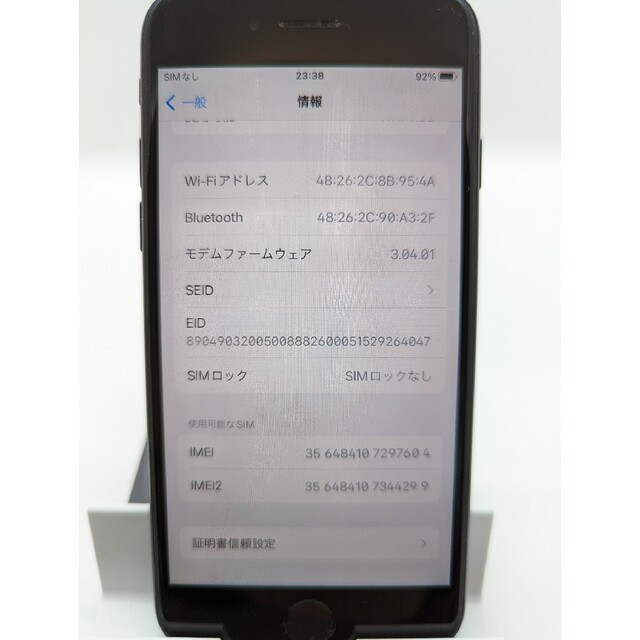 iPhone SE2 第2世代 ブラック 128GB SIMフリー 本体 6