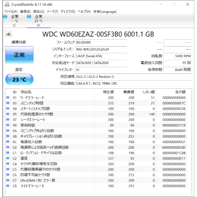 WD内蔵ハードディスク-22：6TB：WDC WD60EZAZ-00SF3B0 1