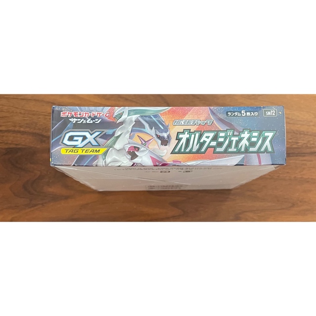 新品】【未開封】ポケモンカード オルタージェネシス BOX シュリンク