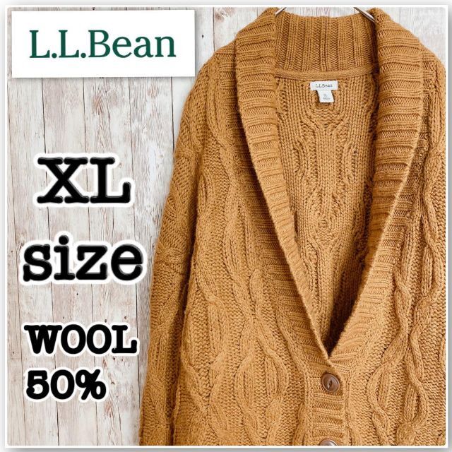 【XLサイズ】L.L.Bean ケーブルニットカーディガン キャメル