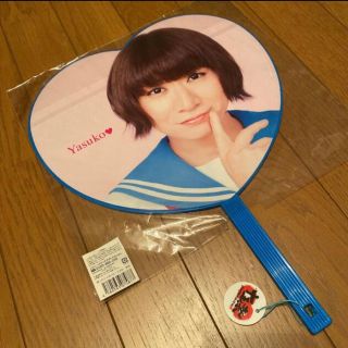 ジャニーズ(Johnny's)の関ジャニ∞ 安田章大　うちわ(アイドルグッズ)